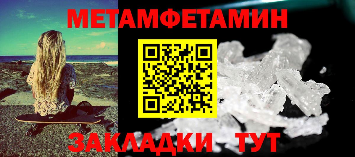 Амфетамин  Амфетамин 97%  Вход с VPN  Астрахань 