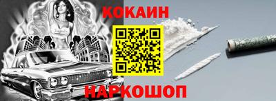 шишки Боровичи
