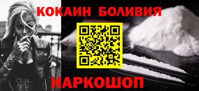 PSILOCYBIN Брянск