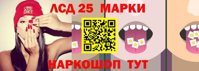 PSILOCYBIN Брянск