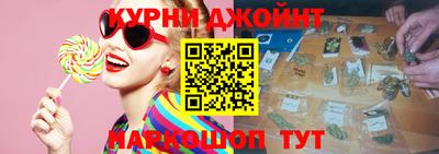 шишки Боровичи