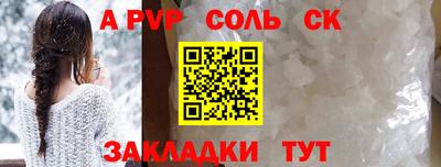 шишки Боровичи