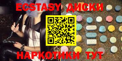 шишки Боровичи