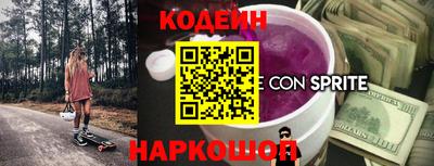шишки Боровичи