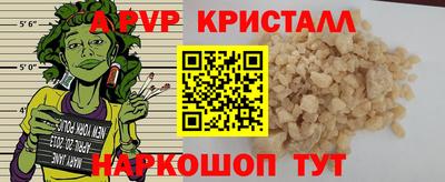 шишки Боровичи
