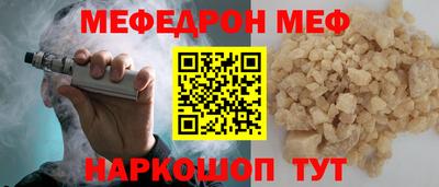 шишки Боровичи