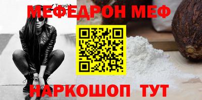 шишки Боровичи